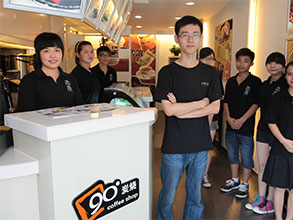90炭烧咖啡小站