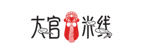 大官米线