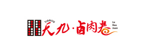 天九卤肉卷