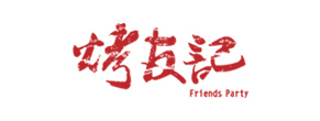 烤友记烤串加盟